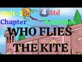 Class-4/English unit -2 Last chapter/Who Flies The Kite🪁/Malayalam explanation#learning#youtube