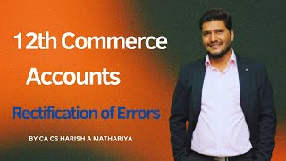 RECTIFICATION OF ERRORS