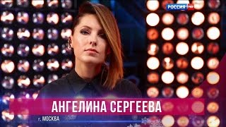 Ангелина Сергеева HD