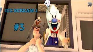 HOW TO GAME PLAY ICE SCREAM 3 ANDROID GAME HORN ADVENTURE GAME CHAPTER 3 screenshot 1