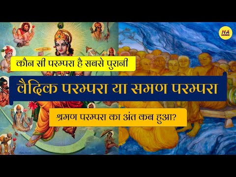 वीडियो: हमारी संस्कृति में कौन सी वर्जनाएं मौजूद हैं?