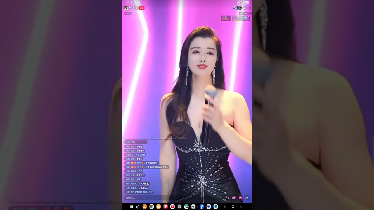 浪花🌊   January 16, 2026