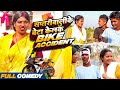    bike accidentmaithilicomedysaptaribali damaru arjun comedy