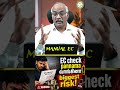 One Person Company 😨 – Liability Protection கிடைக்குமா? || ஒருத்தரா Company Start பண்ணலாமா?