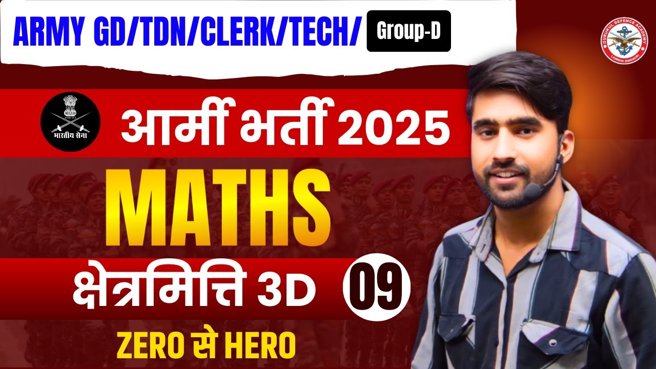 Army Math Class Rwa 🔴Army Agniveer | Army Math | Mensuration | क्षेत्रमित्ति | Class - 09 ...