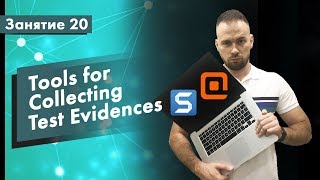 видео: Курс Тестирование ПО. Занятие 20. Инструменты для сбора тестовых доказательств | QA START UP картинка: Курс Тестирование ПО. Занятие 20. Инструменты для сбора тестовых доказательств | QA START UP