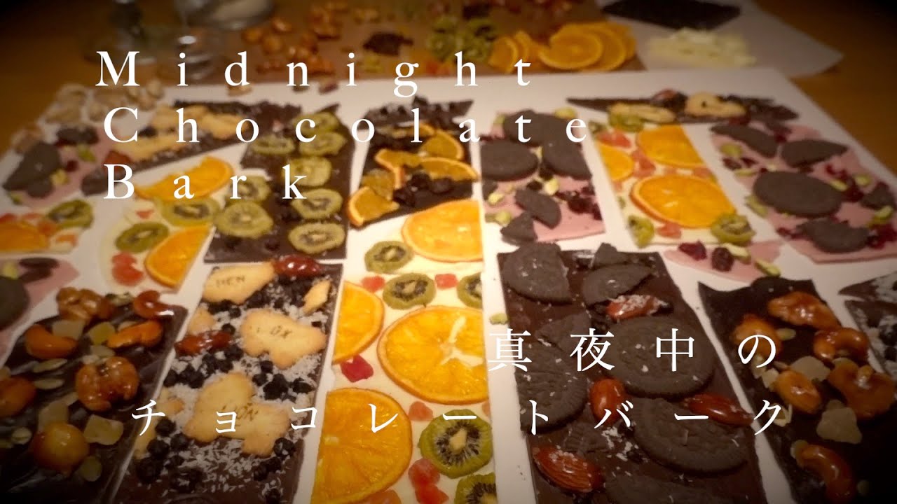 Chocolate Bark/Easy Truffle Sponge Cake Ball/Gift Wrapping【ASMR