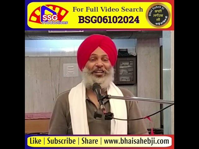 Sadi Samajh De Pichhe Gyan Hai @ChannelBhaiSahebJi