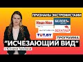 В тюрьму за подписку: белорусские власти объявили экстремистскими еще ряд медиа