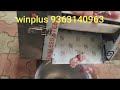 Chicken Cutting Machine 9363140963 