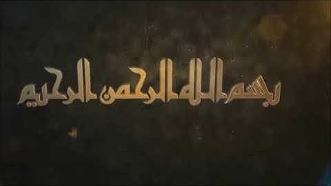 ادريس ابكر #تلاوة مؤثرة   (( أَوَلَمْ يَرَ الْإِنسَانُ أَنَّا خَلَقْنَاهُ مِن نُّطْفَةٍ فَإِذَا هُوَ