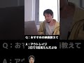 おすすめの映画教えて【ひろゆき】 #shorts