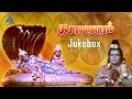 Dasavatharam Tamil Movie Songs | Video Jukebox | Classic Hits | Sirkazhi Govindarajan