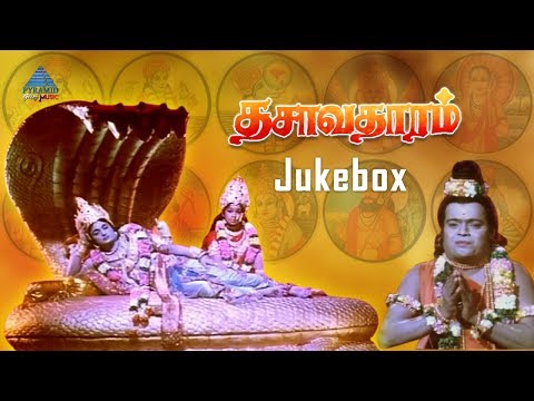 dasavatharam-tamil-movie-songs-|-video-jukebox-|-classic-hits-|-sirkazhi-govindarajan