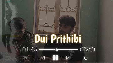 Dui Prithibi | দুই পৃথিবী | Cover | Rahul Roy Official