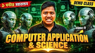 CLASS 11 SEM 1 Computer Application &amp; Computer Science | ১ ঘণ্টার মহাতাণ্ডব Demo Class // ASTIK SIR
