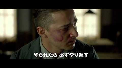 6/29公開『欲望のバージニア』予告編