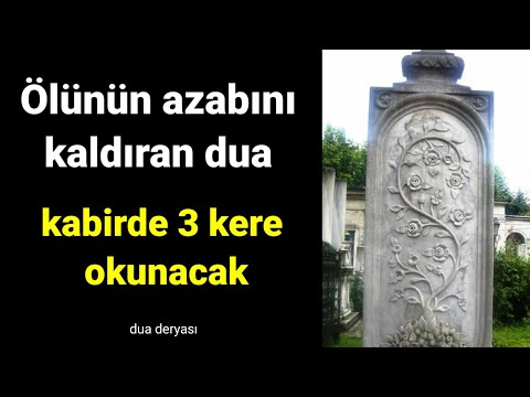 Ölünün azabını kaldıran dua kabirde  3 kere okunacak | faziletli zikirler dualar