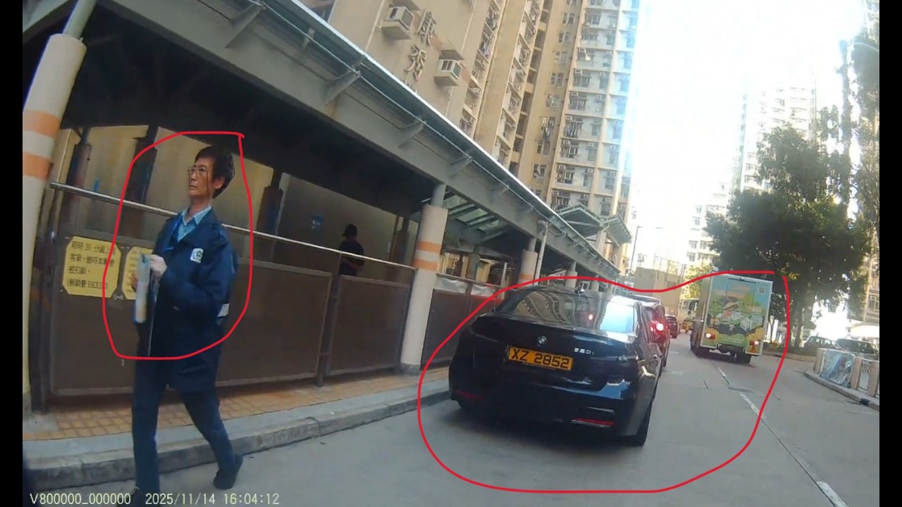 20251114-2 慢速靜音,九龍慈康邨至慈安苑交界位置的跟蹤;@gang stalking;@有組織糾纏;