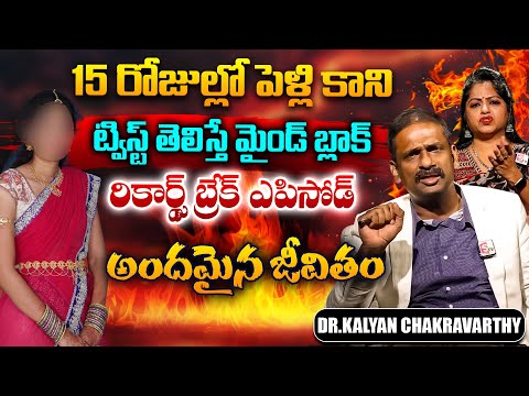 Andamaina Jeevitham || Dr. Kalyan Chakravarthy & Anchor Jaya || Best Moral Video || SumanTV