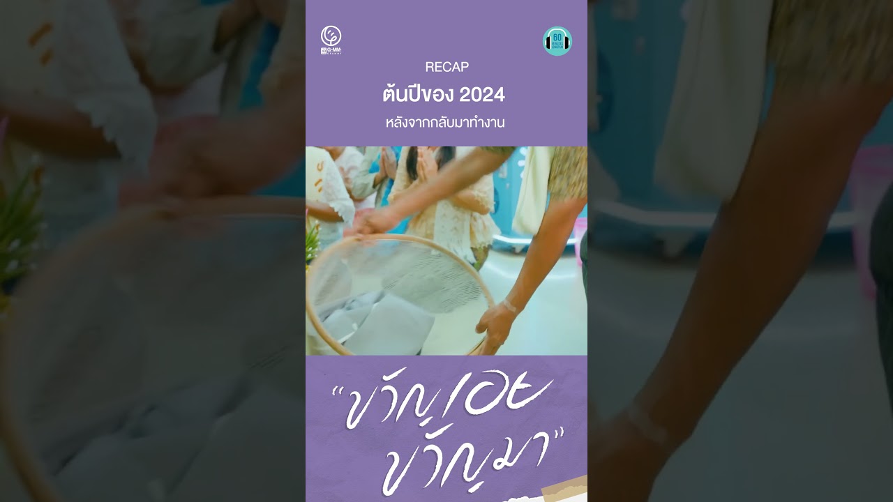 กุมภาฯปีนี้มี 29 วัน นี่เปิดปีมาสองเดือนเองนะต้องเหนื่อยขนาดนี้เลยอ่อ #ขวัญเอยขวัญมา #palmy #ทำงาน