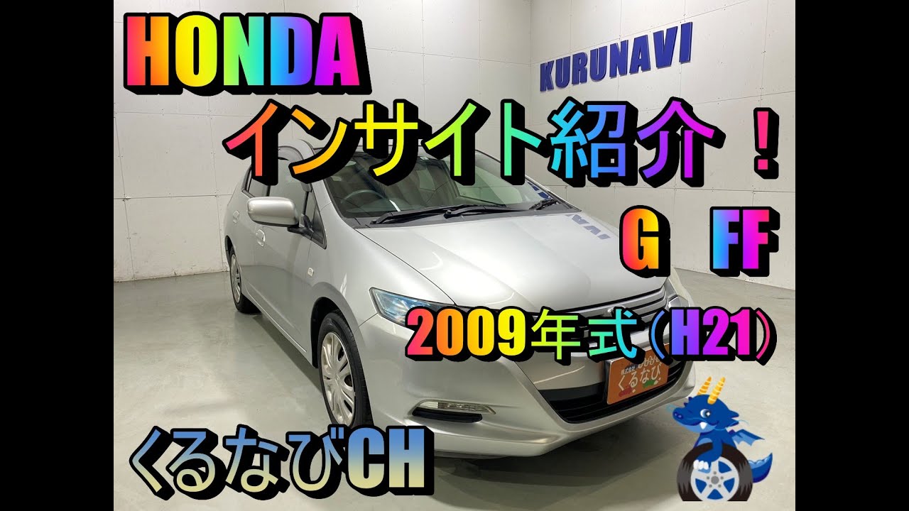 Honda インサイトze2 1個　触媒 Honda インサイトze2 1個 触媒 Honda インサイトze2 1個 触媒 Honda