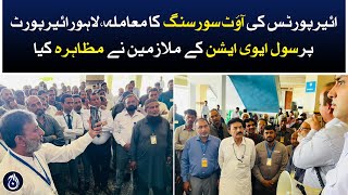Civil Aviation employees protest at Lahore airport over outsourcing of airports | Aaj News