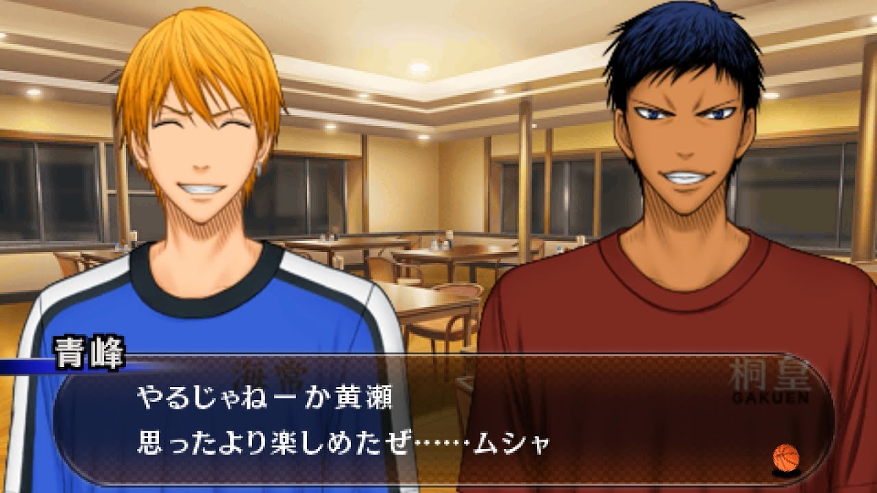 キセキのおかず争奪戦 【黒子のバスケ キセキの試合】