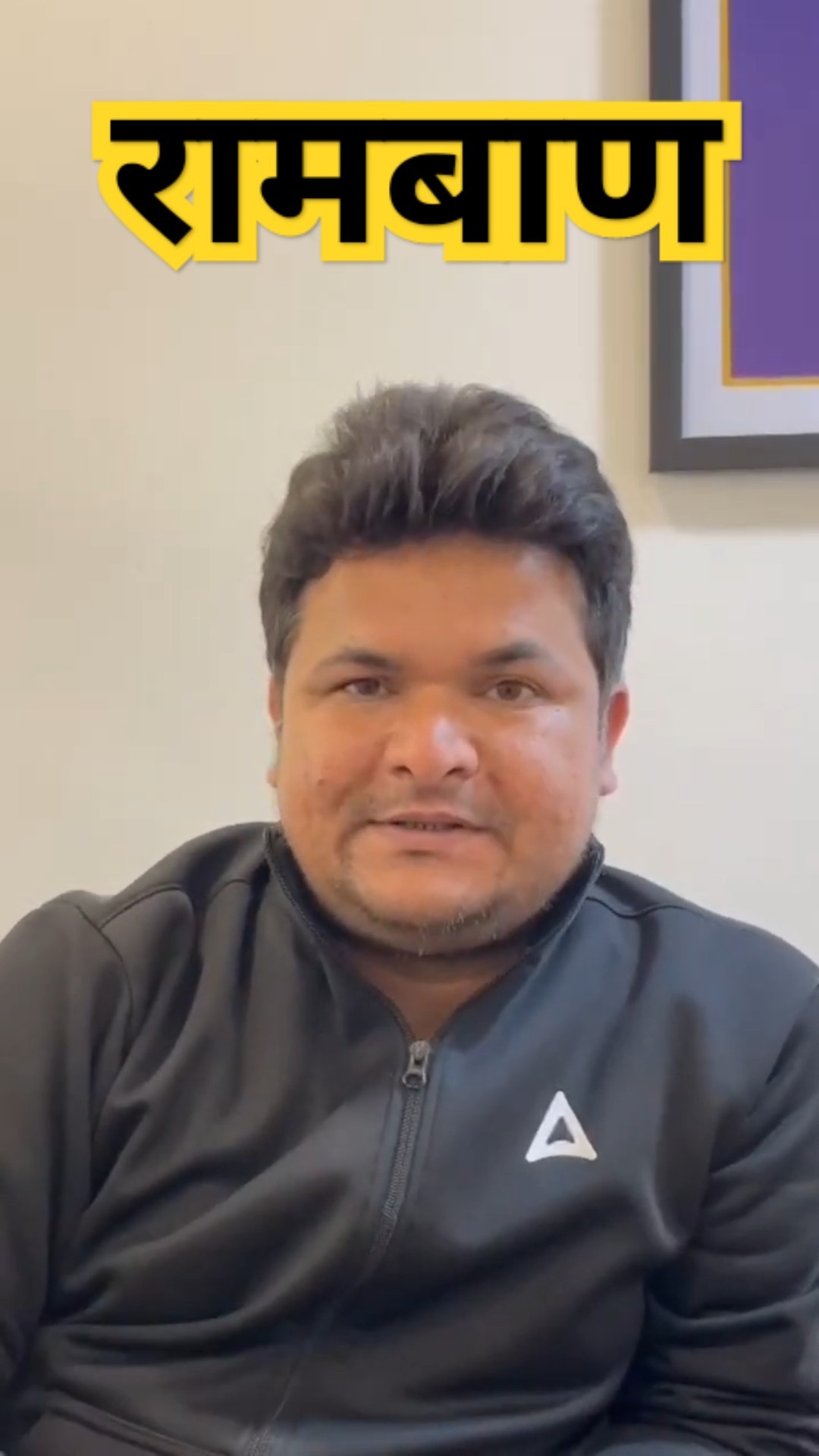 आ गया QUANTS का रामबाण | Shantanu Shukla | Adda247