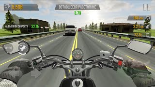 Traffic Rider SHADOW R stock Часть 3