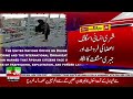 Afghanistan in Crisis | Shocking Rise in Human Trafficking and Organ Trade | Breaking News