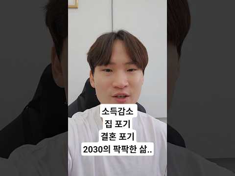 대부분 2030이 나가서 재선거 외치고 있는 이유