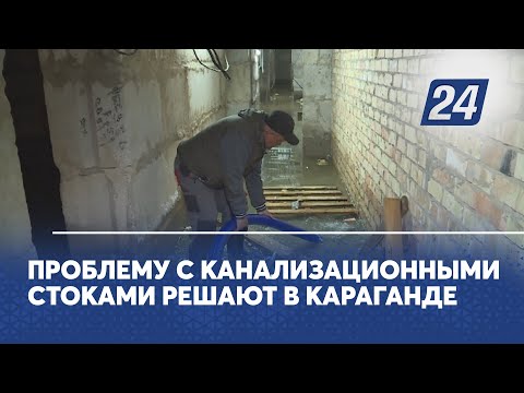 Проблему с канализационными