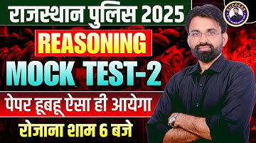Rajasthan Police Reasoning Class 2025 | Rajasthan Constable Reasoning Mock Test #2 | Surendra Sir