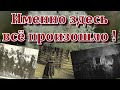 ЗАБРОШЕННЫЕ ДЕРЕВНИ //ЖУТКАЯ ИСТОРИЯ исчезнувшей деревни! (июль 2017г)