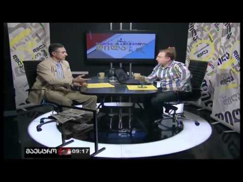 შალვა რამიშვილის დილა 25.05.2012