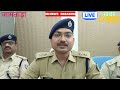 Big News -दिल्ली जल बोर्ड के फर्जी अधिकारी बनकर साइबर ठगी करने वाला गिरोह का पर्दाफाश #jamtaranews#