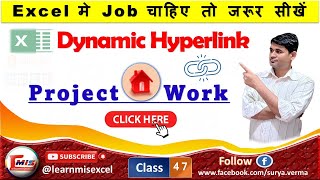 Celebrity Hyperlink Formula | How to Create Dynamic Hyperlinks in Excel | Get All Sheet Names | Project Work Net Worth