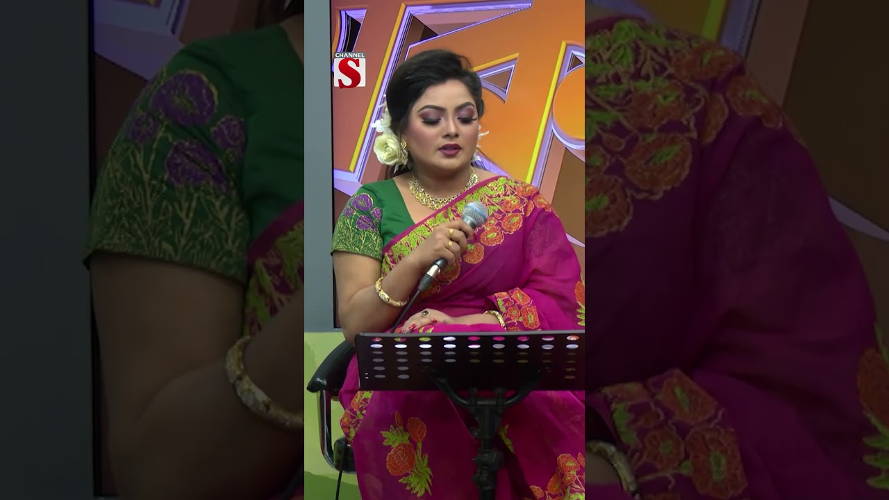 ও প্রাণ বন্ধুরে ও সোনা বন্ধুরে.......#Shorts #Coversong #BanglaMusic #Musicalshow