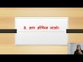 Aap Jao Ka English Meaning English Speaking Practice 