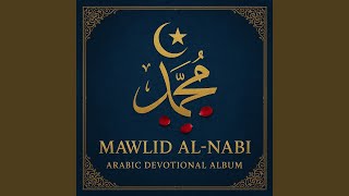 Siraj al-Madina