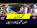 Kashmir news      ramban landslide  lok sabha election  srinagar  news18 urdu