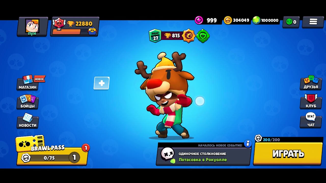название для клуба в бравл. клуб в бравле 15к+. крутые клубы в бравл старс. крутые клубы в бравл старс. Brawl stars клуб.
