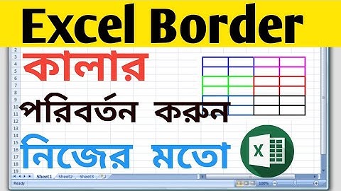 How to Change Border Color in Excel | Excel Tricks and Tips
