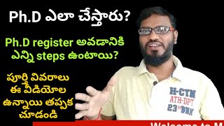 How to register Ph.D? Ph.D లోఎన్ని Steps ఉంటాయి? Ph.D Complete details  Model Ideas Rajendhar Bondla screenshot 4