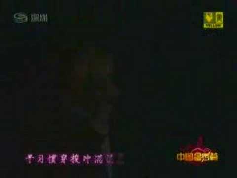 2008 深圳卫视跨年演唱会 － 陈楚生 "有没有人告诉你"