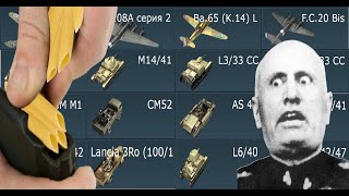 War Thunder Italian Low Tier Experience