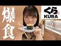 海鮮嫌いな瀬戸環奈がくら寿司で食べるもの
