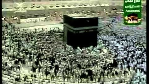 سورة هود 3-1 Surah Hud (11) Shaikh  As-Sudais مصحف الحرم للشيخ السديس