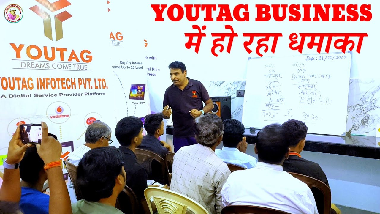 Youtag business gurukul lakhnow में जानकारी देते हुए मिस्टर राजेन्द्र चारन सर Team Youtag Wellness 